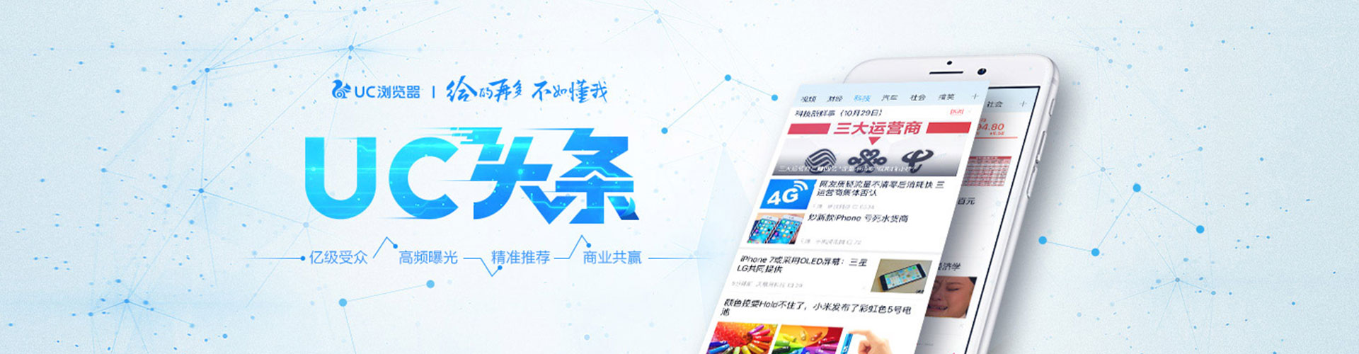 云龙竞价推广开户