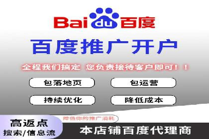 百度SEM代运营实战案例：揭秘高点击率秘诀