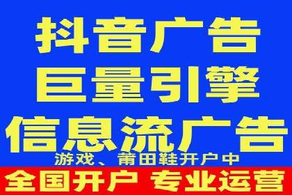 精准投放：信息流竞价广告的投放技巧与案例